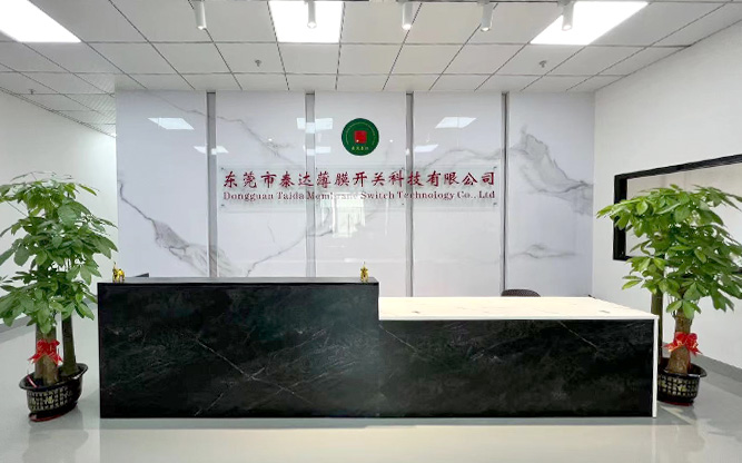 關于我們